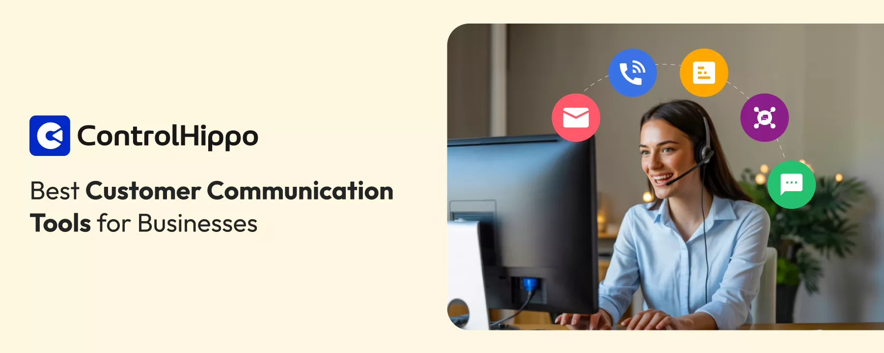 customer communication tools средства коммуникации с клиентами